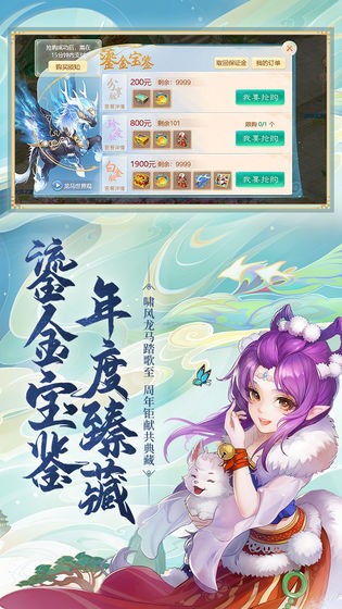 大话西游