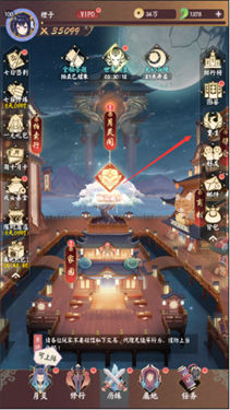 飞仙诀关卡界面