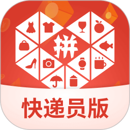 拼多多快递员版APP