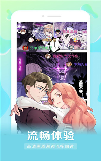 茄子漫画社官方版