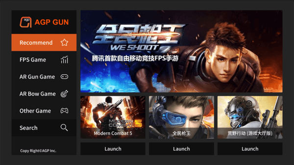agp手游外设