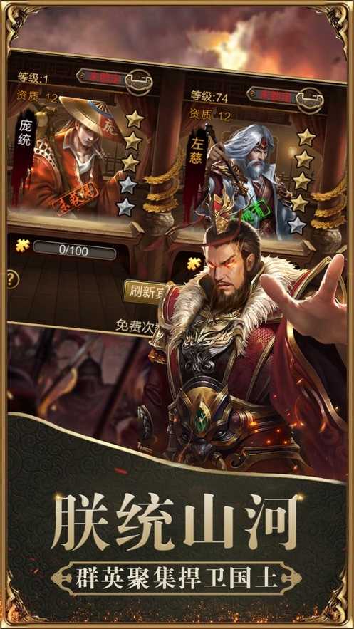 三国魔将传变态版