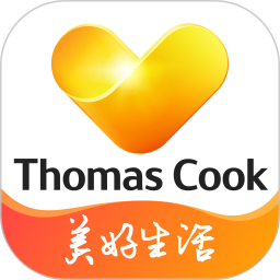 thomas cook(托迈酷客)