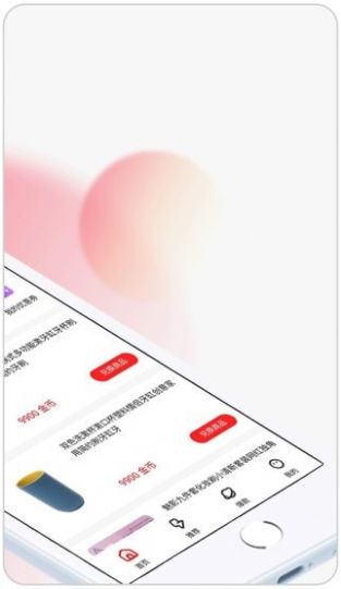 怪兽盲盒APP