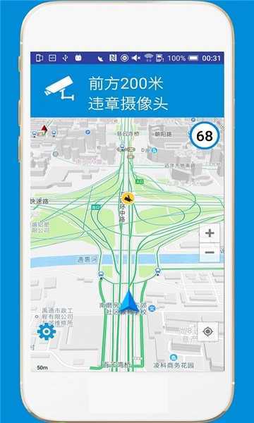 热狗导航官方正版