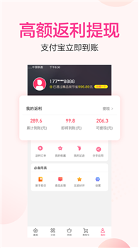 精品街