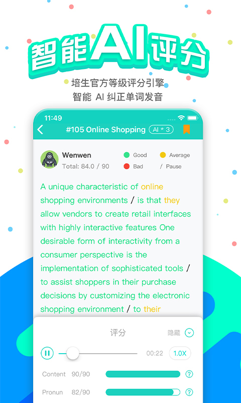 猩际pte(APEUni)