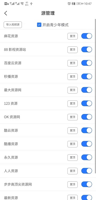 zyplayer