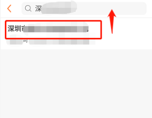 前程无忧app 