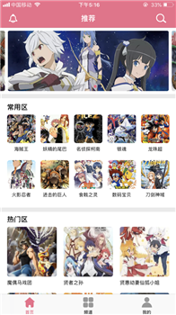 酷漫画