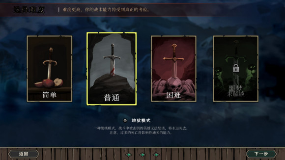 高殿战记下载-椰岛游戏高殿战记中文版下载