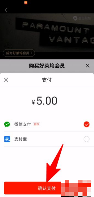 西瓜视频app官方下载安装