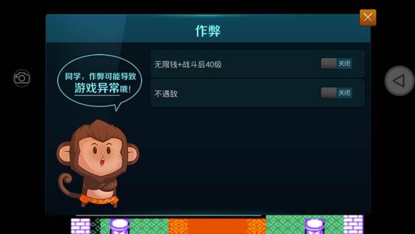 吞食天地2试玩版