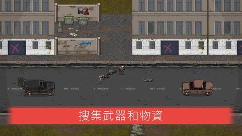 迷你dayz2(MiniDayZ 2)