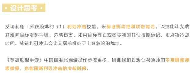 英雄联盟手游国服公测版下载-lol手游中国公测版官方下载