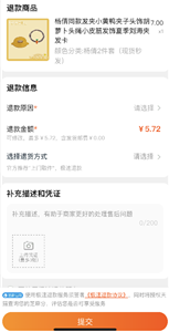 手机淘宝