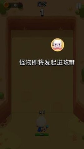 双关球(PunBall)