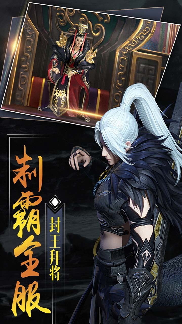 仙神之怒