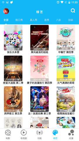 简易视频最新版