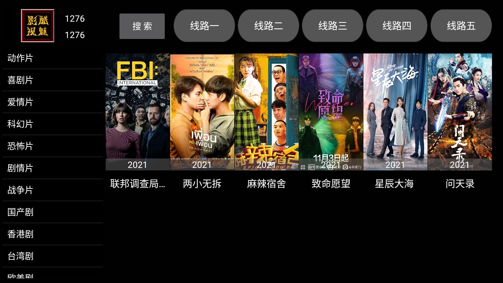 酷魅影视