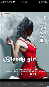 mangabz漫画