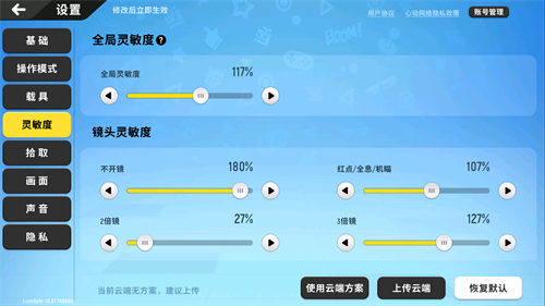 香肠派对s10赛季下载-香肠派对最新版本s10赛季(黄金季票兑换码)下载