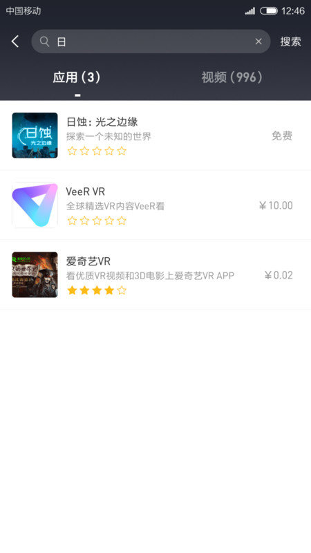 小米