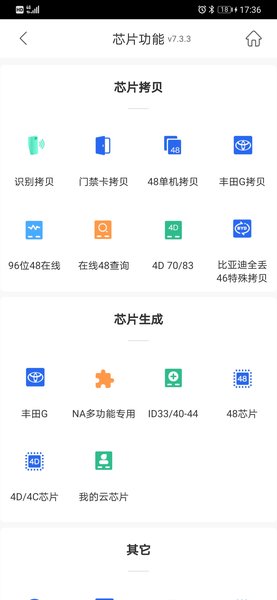 掌上KD600手机版