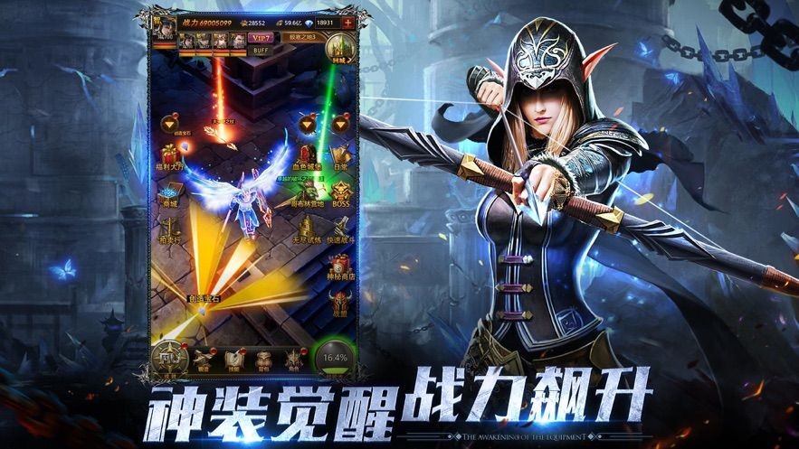神迹大陆审判之光
