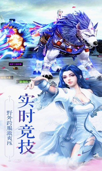 洪荒剑侠传