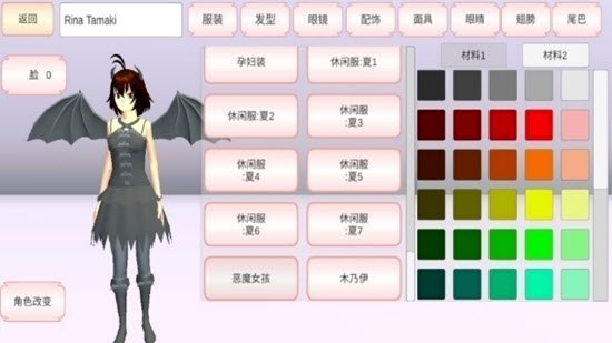 樱花校园模拟器联机版2022