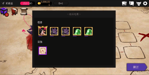 地牢制造者内置菜单(DungeonMaker)