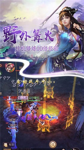 锦衣传
