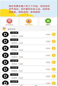 趣点乐