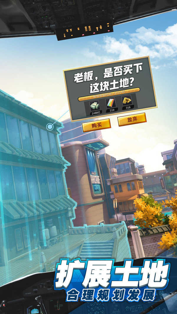商道高手之总裁服