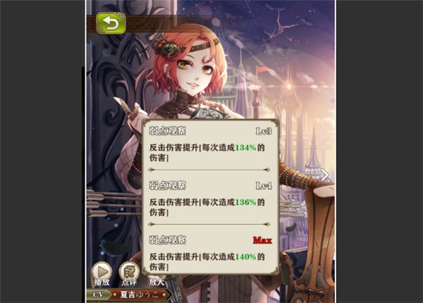 螺旋英雄谭角色战力分析