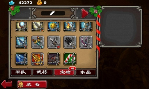 帝国塔防2手机版