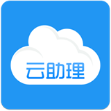 国寿云助理app