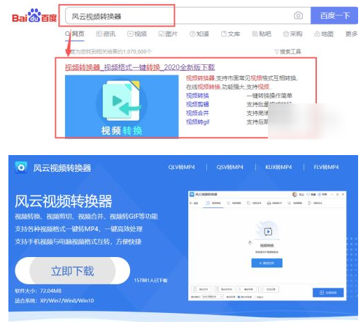 优酷视频安卓版下载-优酷视频安卓版最新版下载