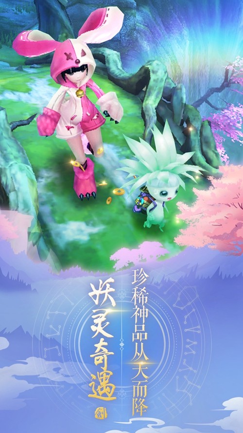 剑道成神