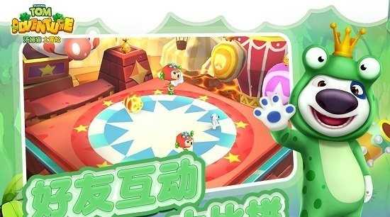 汤姆猫大冒险游戏