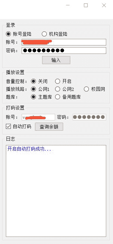 天尚网