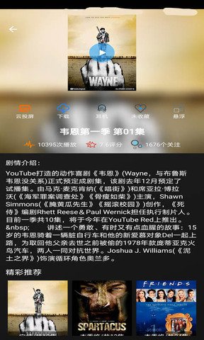 小小影视2024最新版