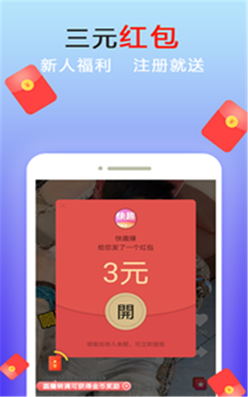 悟空视频极速版