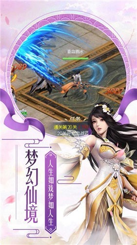 大天造化录