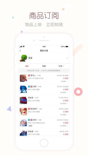 cbg梦幻站藏宝阁(梦幻藏宝阁)