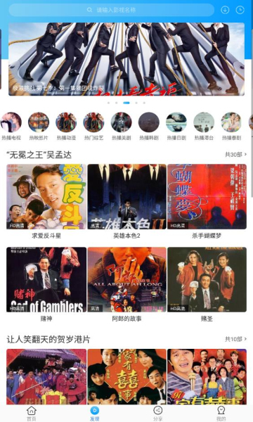 卧龙影视2024最新版