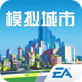 模拟城市我是市长2022