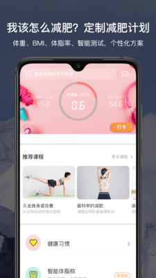 倾行