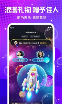 轻语